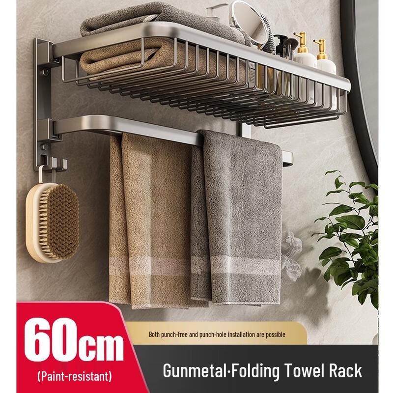 Zhi Shi Punch-Free Bathroom Towel Rack