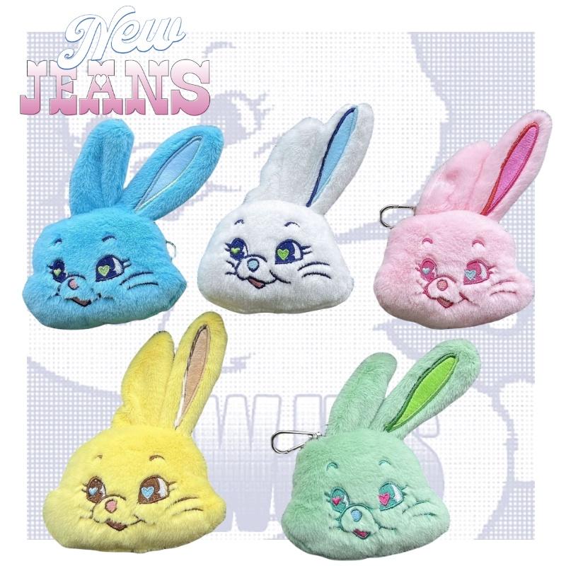 Njs Mini Plush Keychain Cute Rabbit Cartoon Doll Bag Accessory