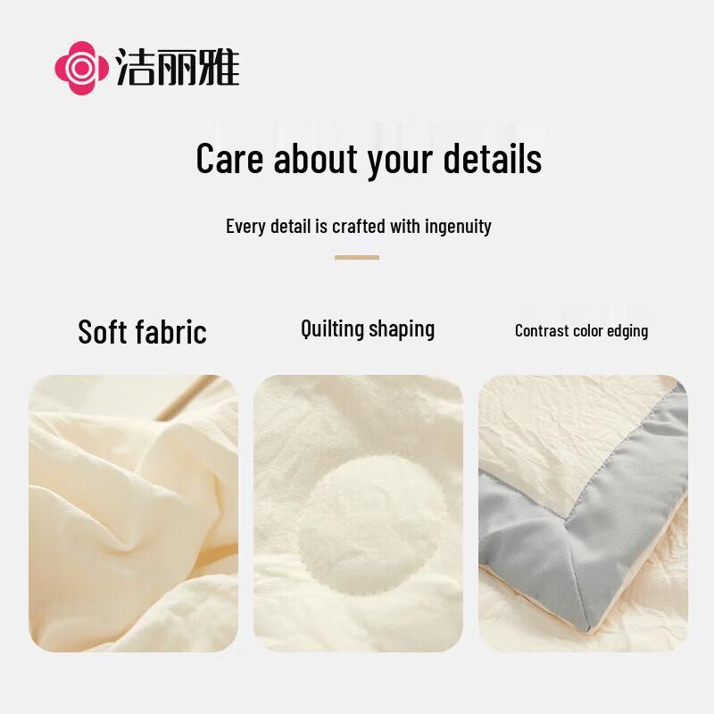 

Grace Soy Fiber Summer Quilt