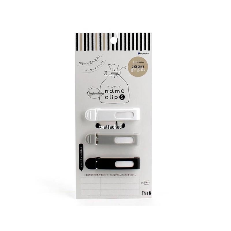 ZISIZ Food Bag Sealing Clips (3-Pack)