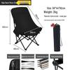 Adjustable Portable Outdoor Folding Chair with Tall Backrest for Camping and Picnics