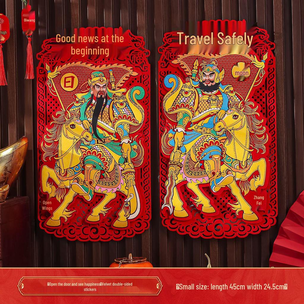 2025 Spring Festival 3D Door Stickers: Qin Shubao & Yuchi Gong Deco