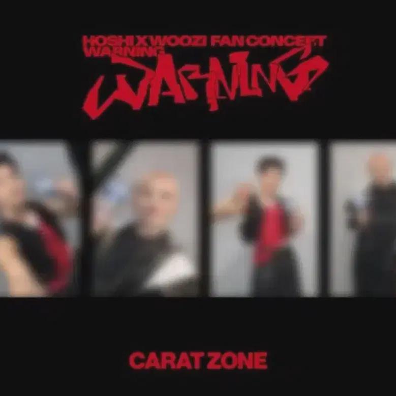 

Seventeen Хоши Уджи Карат Зона Продажа