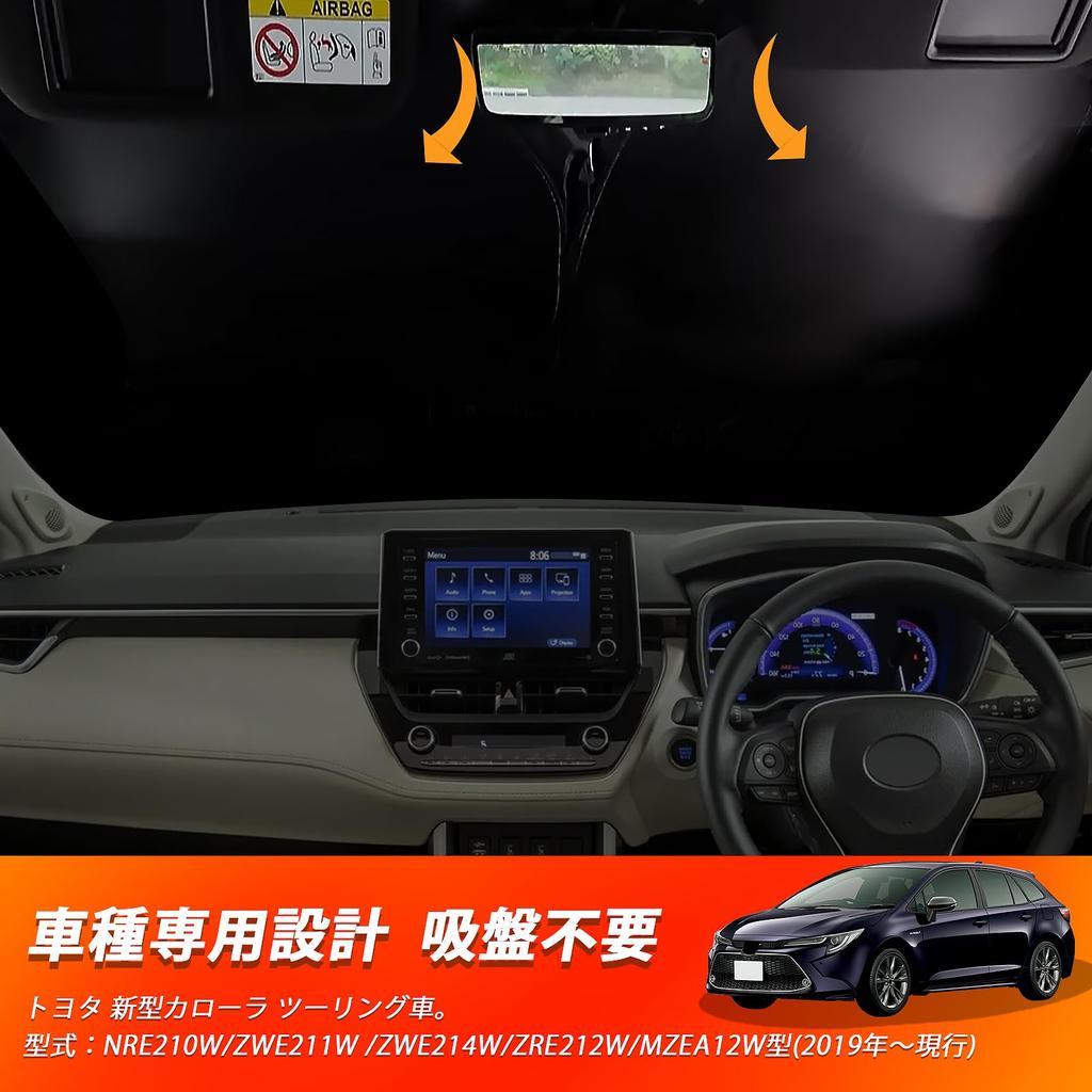 New Corolla Touring Sunshade Windshield Car Shade UV Sun Light Heat UV for Car Privacy Custom Part - Vehicle-Specific Sunshade, Shade, Curtain, Cut,