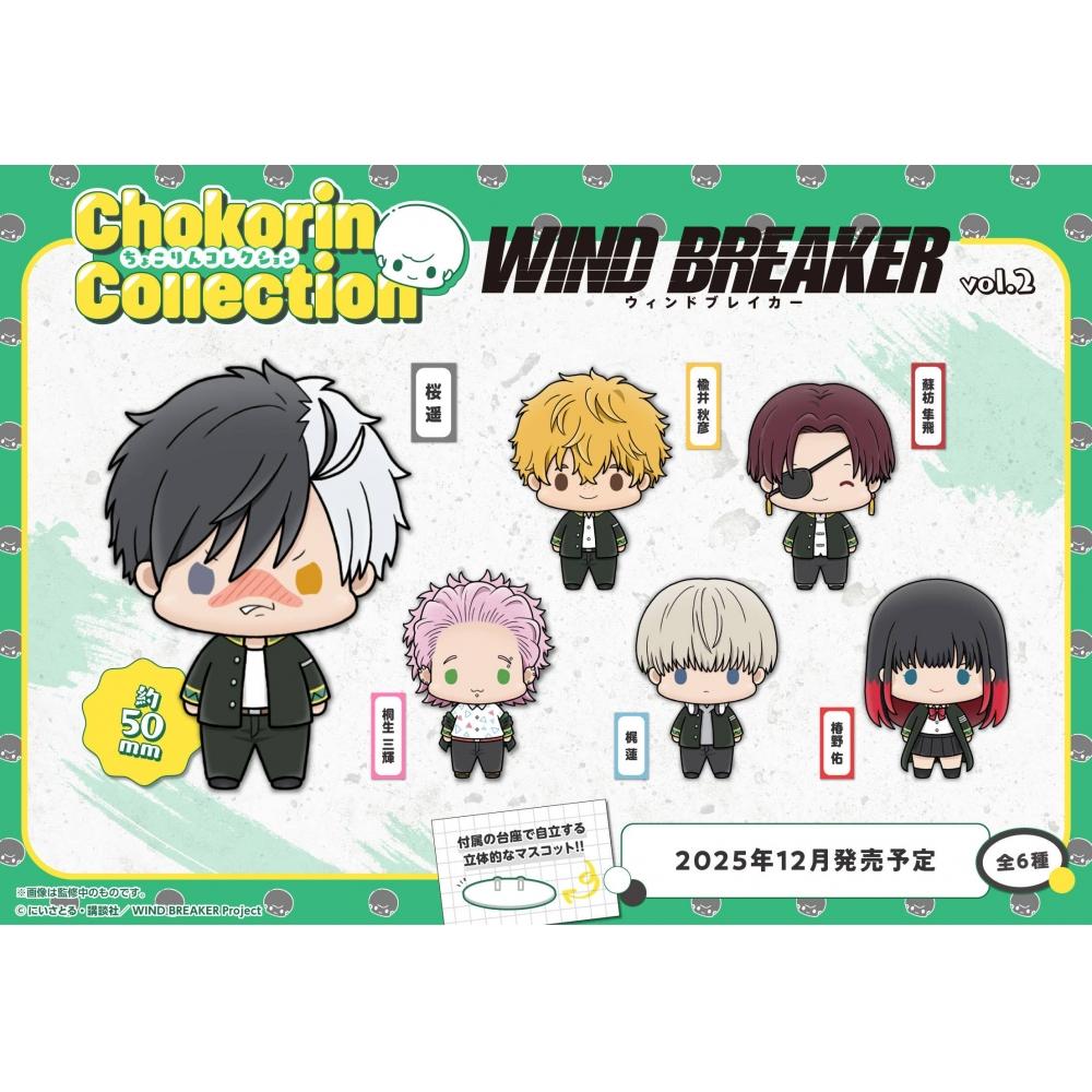 Wind Breaker Chokorin Collection Wind Breaker Vol.2  1box  6pcs 