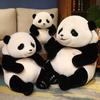 New Simulated Giant Panda Cute Doll Children's Birthday Gift Zoo Panda Doll Plush Toy