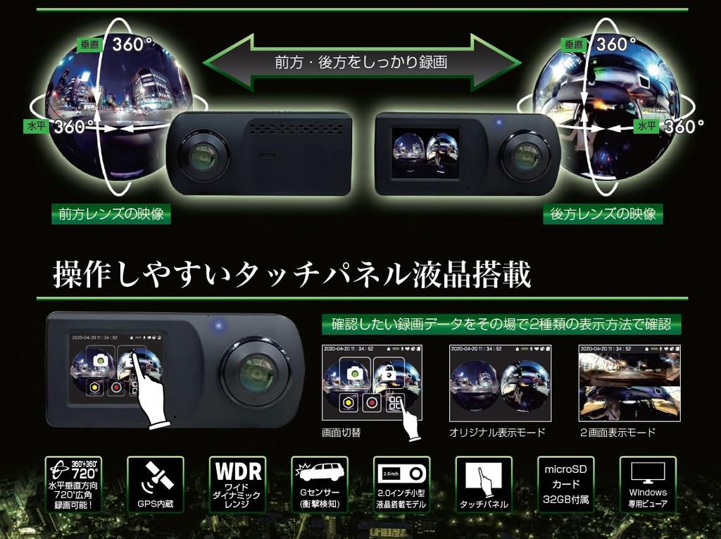 KEIYO Dash Front and Minimizes Blind Spots from Inside the WDR Support for Nighttime GPS for Map Includes Recording Plate and SD Set Product Cam,