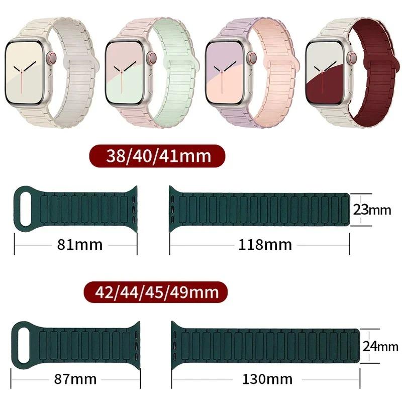 Magnetic Loop for Apple Watch Bands 44mm 40mm 49mm 45mm 41mm 38 42mm 46mm Silicone Bracelet iWatch Series ultra 10 9 8 7 Se 6 5