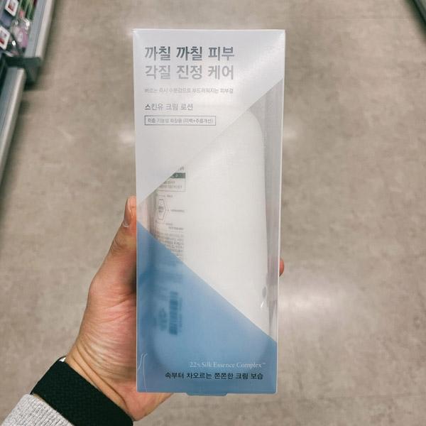 

HappyBath SkinU Крем-лосьон 385г Корейская косметика