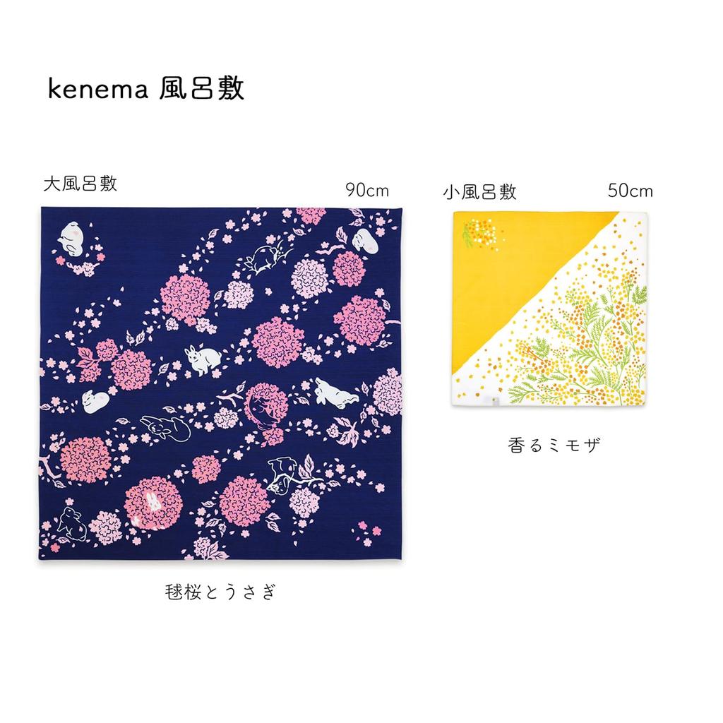 Miyamoto Towel Miyamoto Kenema Printed Large Furoshiki with Cherry Blossoms and Rabbit Design 90 X 90 Cm (Miyamoto-towel) (Wrapping Cloth) (66695)