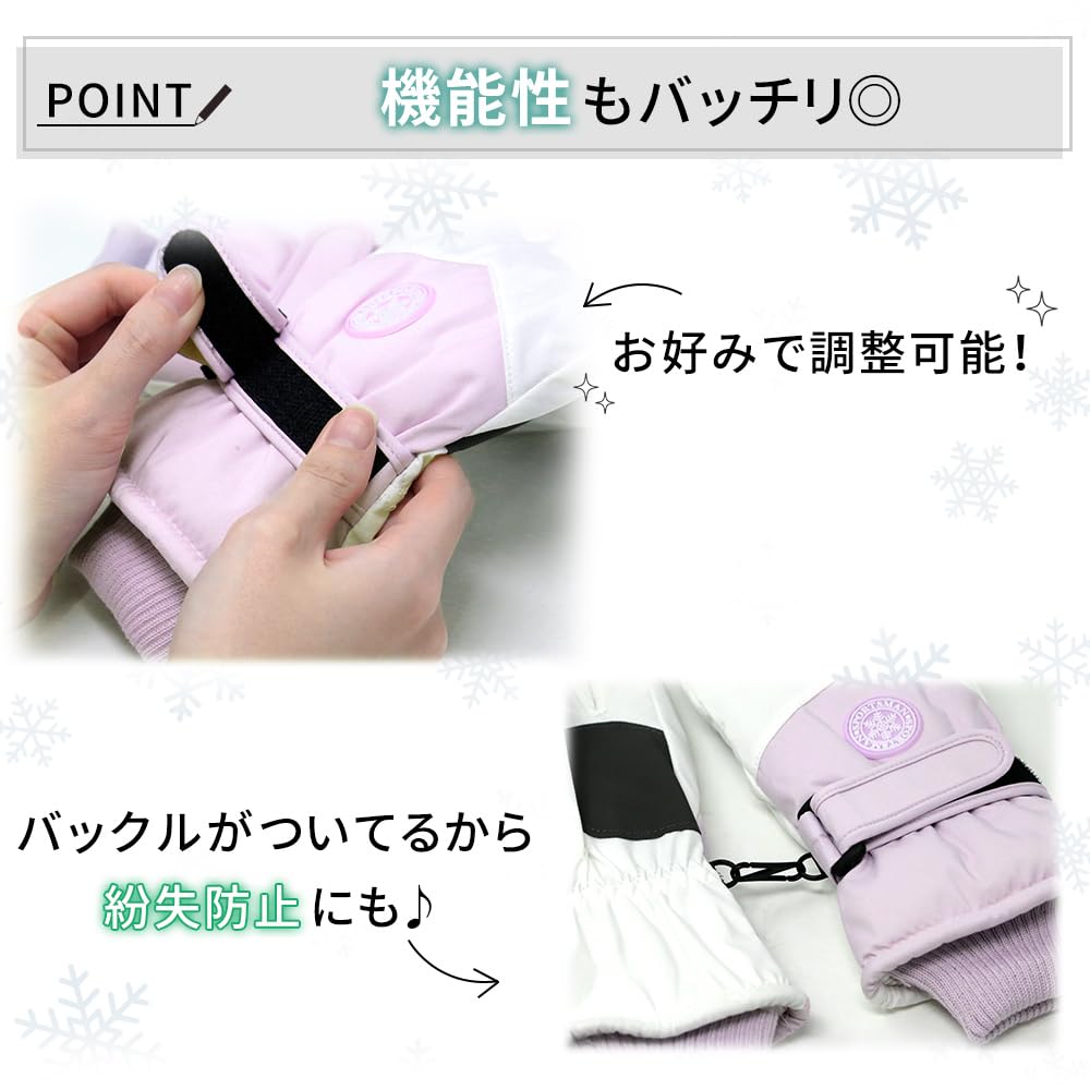 Mitas Winter Ski Smartphone Warm and Insulated for Winter Motorcycle and Playing In the Snow Gloves, Water-Repellent, Compatible, Anti-Slip,