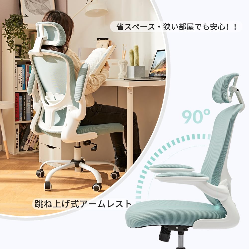 BAJOJAN Y03 Office Desk Ergonomic Computer Movable Lumbar 2D Excellent PC Ergonomic Office Home Study Chair, Chair, Chair, Telework, Tire-Free Chair,