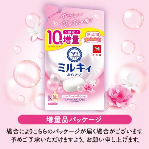 Milky Body Soap Floral Soap Refill 360ML