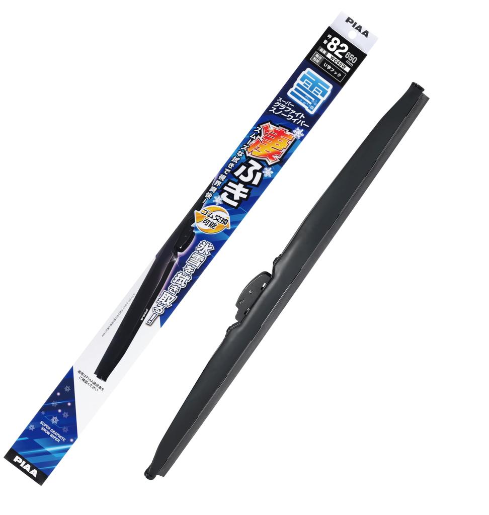 PIAA Super Graphite Wiper Blade, Snow, 650mm, Graphite Coated Rubber, 1 Blade, Part Number 82, WG65W