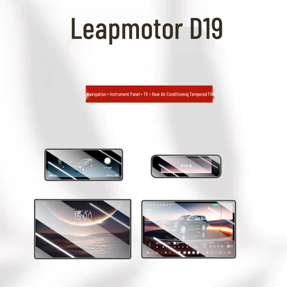 Leapmotor D19 Tempered Glass Center Console Screen Protector - Car Interior Decoration and Accessories.