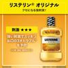 LISTERINE Original 1000ml x 2 Mouthwash Sterilization Strong Irritation Bad Breath Gingivitis Prevention Medicinal Bitter Dry Flavor [Bulk Purchase]