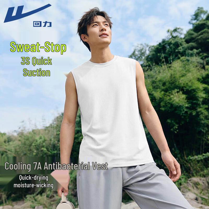 Warrior Men s Quick-Dry Ice-Feel Sports Vest M