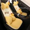 Cute Striped Winter Plush Car Seat Cushion for Nissan and Land Rover Models