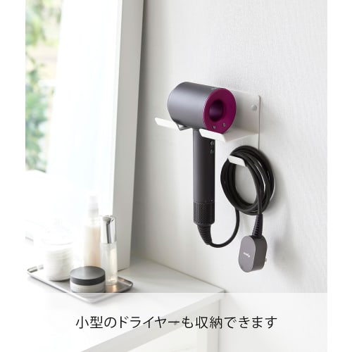 Yamazaki Tower Wall-Mounted Dryer Holder (White, Approx. 16cm W X 9.3cm D X 11.8cm H) - Includes Drywall Tweezers and Wood Screws. Also Includes Cord