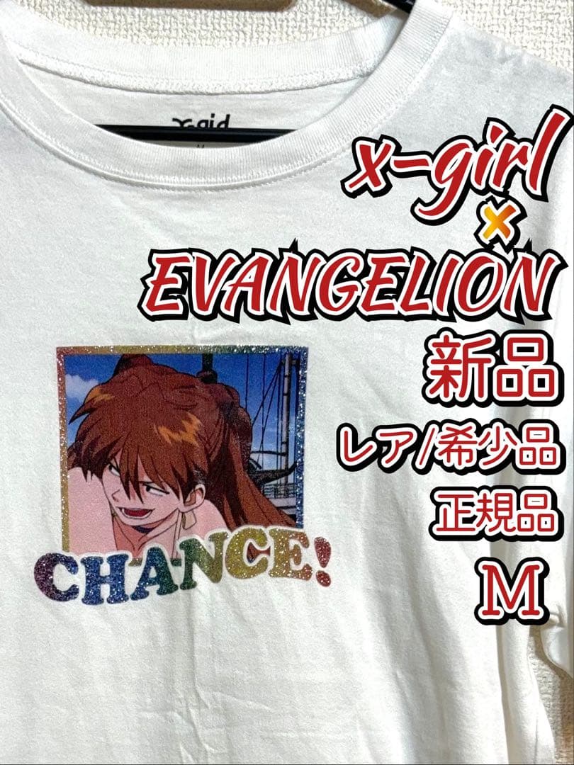 [USED] Rare! LIBE BRAND. Atom T-shirt