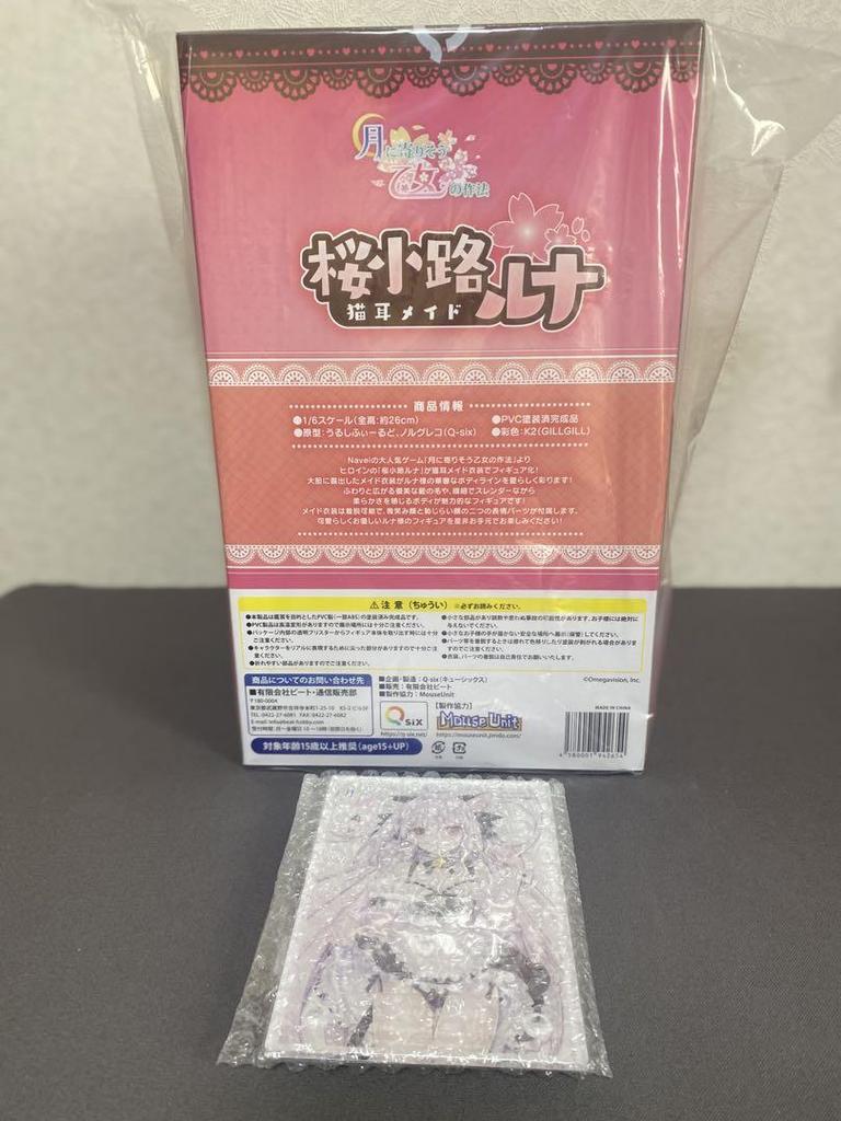 [USED] AmiAmi Exclusive Bonus Sakurakoji Luna Cat Ear Maid 1/6 Scale Complete Figure [Q-six]