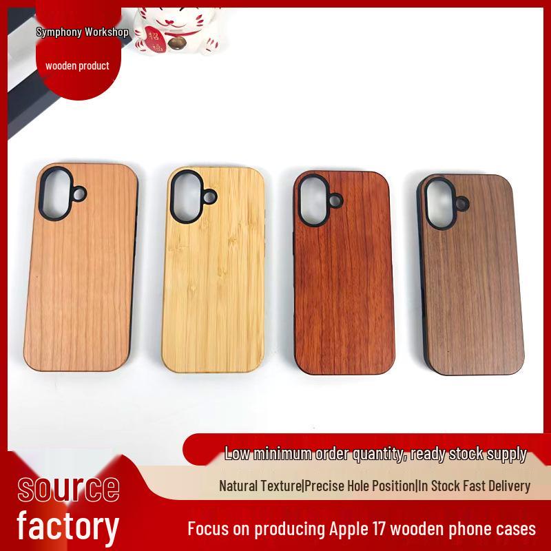 Apple 17 Solid Wood Magnetic Phone Case - Durable, Anti-Drop Protective Shell for iPhone17 Walnut