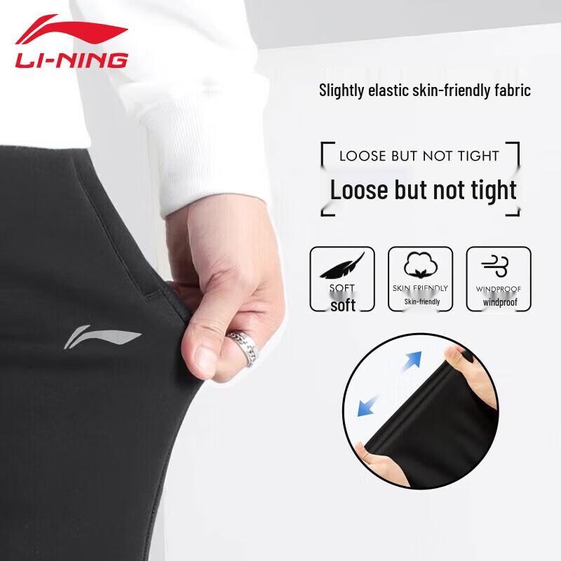 Li-Ning Men's Cuffed Casual Sports Pants