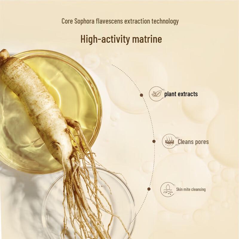 Banmu Huatian Sophora Mite Removal Soap