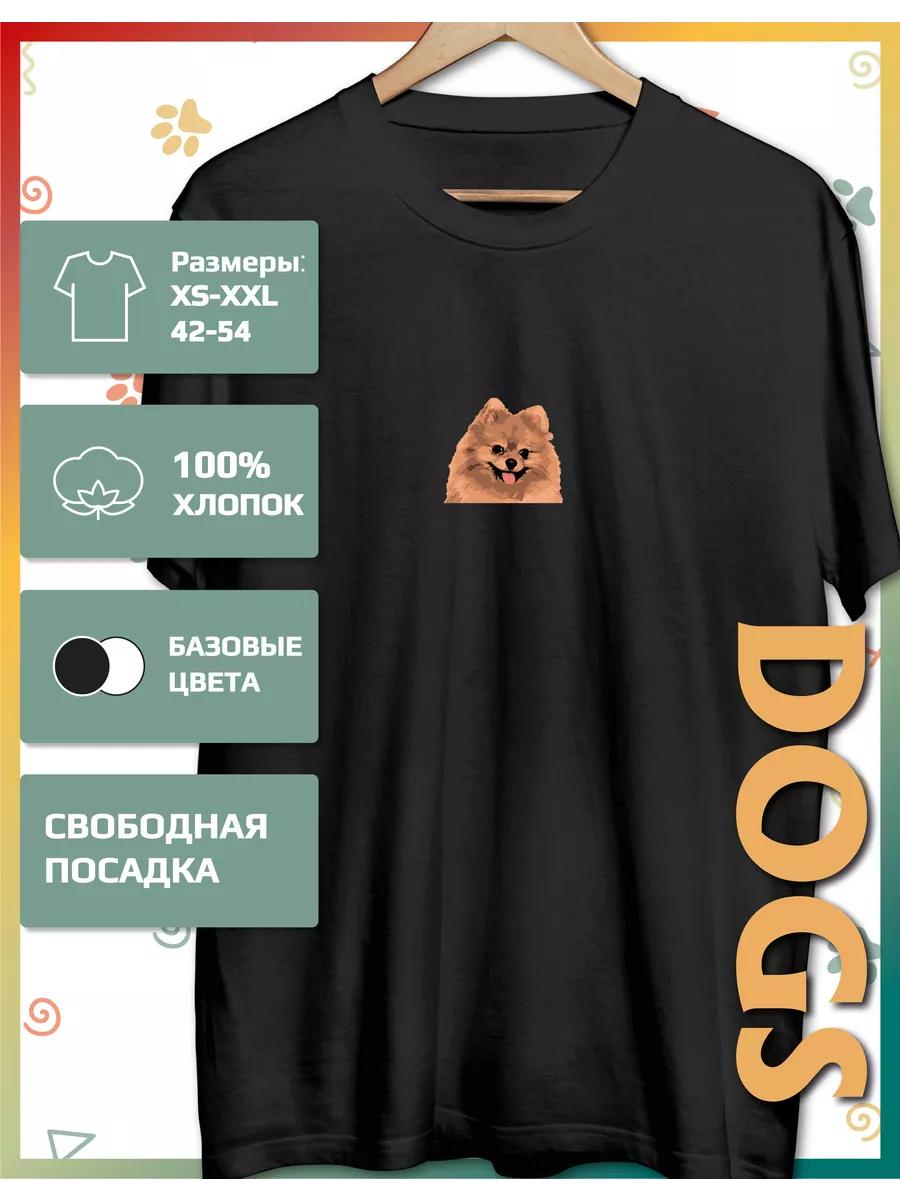 T-shirt with a Pomeranian dog 3XL
