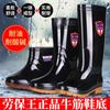 Rain shoes men's rain boots keep warm men's winter high tube medium tube non-slip velvet cover shoes anti-36-49 extra large size