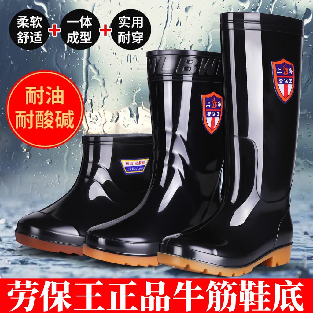 Rain shoes men's rain boots keep warm men's winter high tube medium tube non-slip velvet cover shoes anti-36-49 extra large size