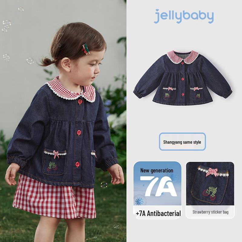 JELLYBABY Girls French Pocket Style Denim Jacket 100