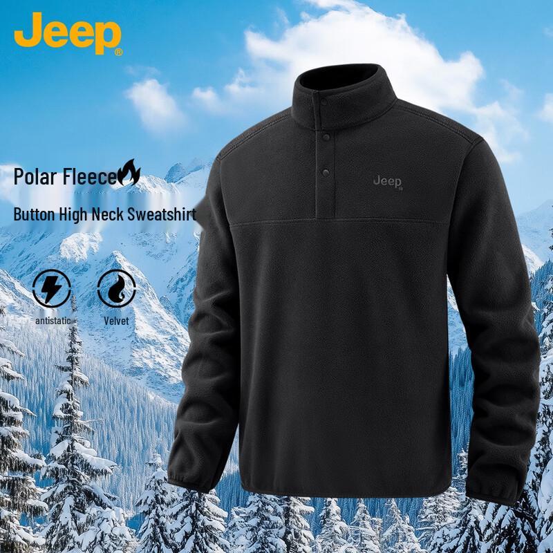 JEEP Men's Fleece Half-Zip Stand-Collar Sweatshirt