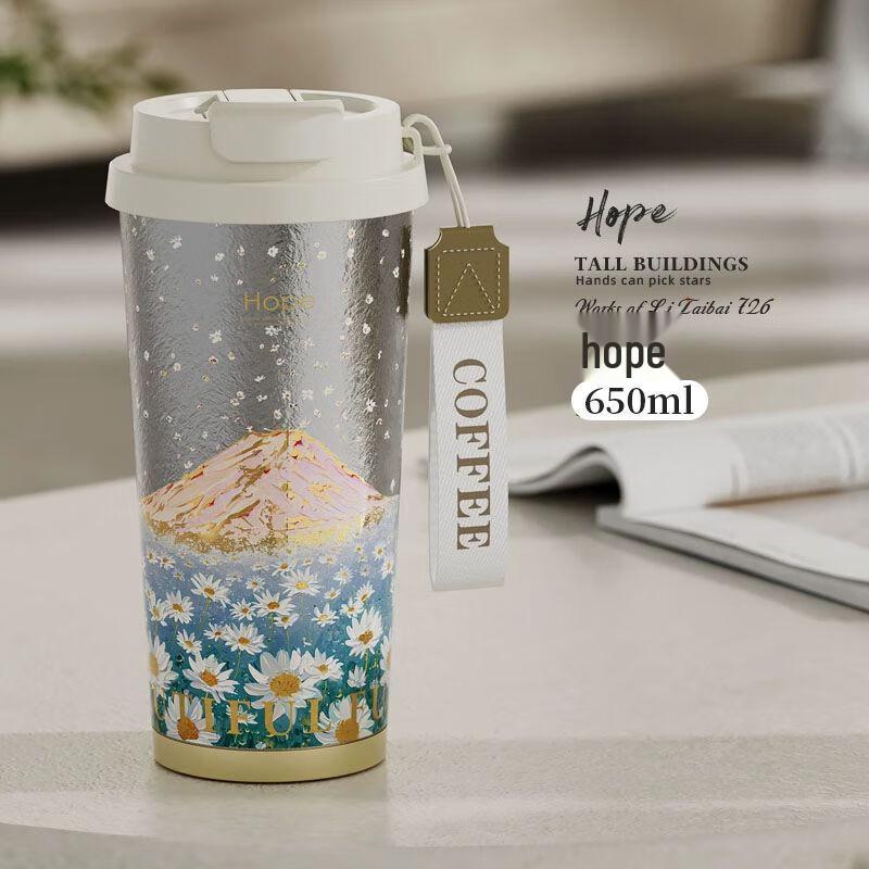 Amu Pure Titanium Insulated Coffee Mug 650ML