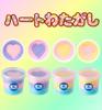 Heart Cotton Candy Rainbow Cotton Candy Cotton Candy Cotton Candy Souvenir Gift Birthday of (Set 4)