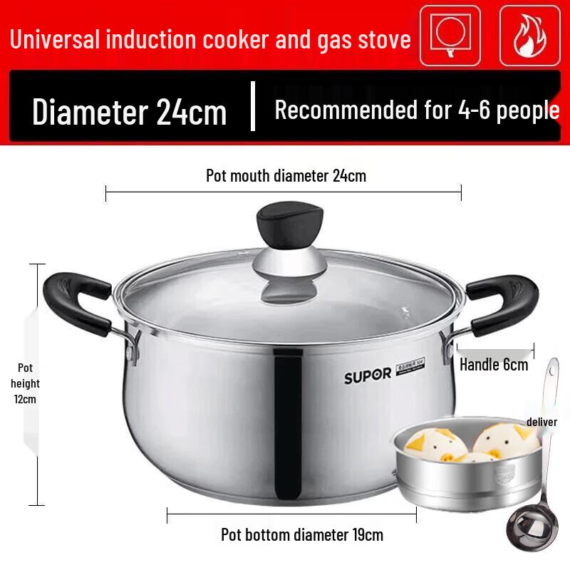 Supor 304 Stainless Steel Soup Pot with Steamer