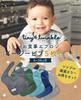 Tiny Twinkle Easy Bib Set of 5 Japanese Ages Foldable Snap Baby Feeding Nursery Machine Set [Official Product] 6-24 Months, Buttons, Apron, Apron,