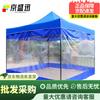 Jing Sheng Xun Heavy-Duty Folding Outdoor Canopy Tent