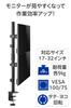 Green House Dual Monitor Vertical Arrangement for 2 Supports inch Load Capacity up to Arm, Monitors, 17-32 Monitors, 9kg, 4-Axis, 3-Year Warranty,