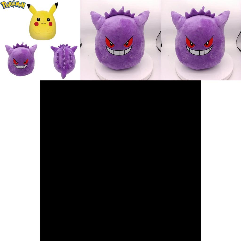 35cm Squishmallow Plush Toy Pokeman Gengar Stuffed Animal Pillow