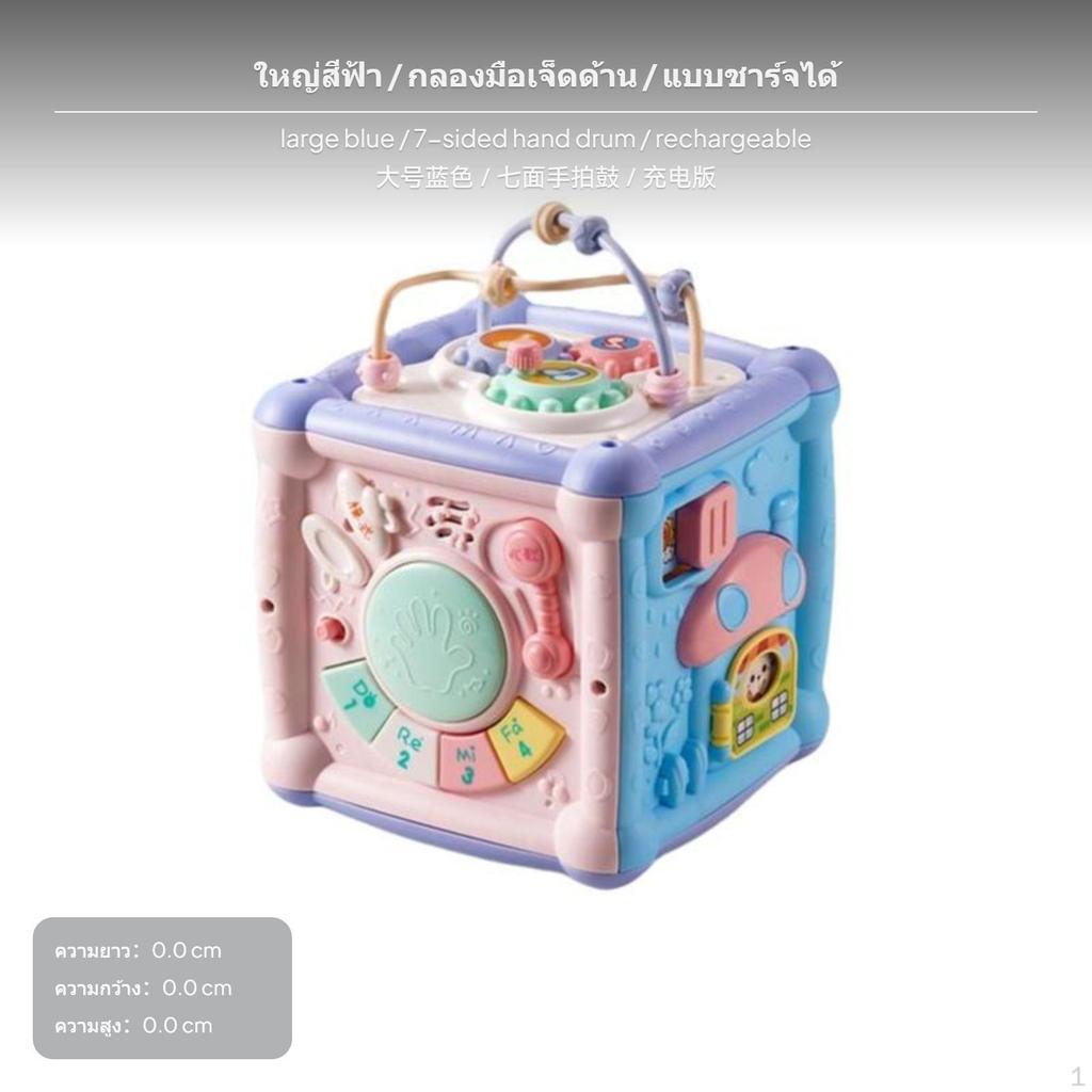 Baby Drum Early Learning Musical Toy, Multifunctional 6Sided Rechargeable Green
