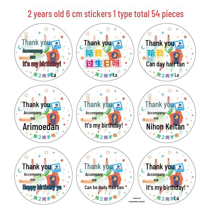 Baby's Double Full Month Happy Sticker for Birthday Party Favors, Gift Bags, and Kindergarten Teachers