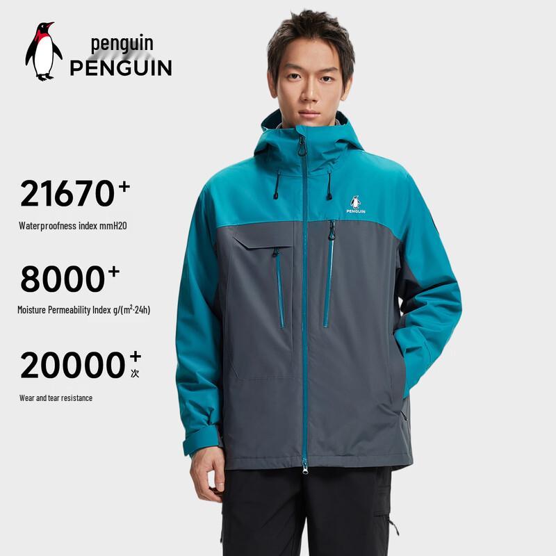 Съемная уличная куртка 3-в-1 Penguin Camel 2XL