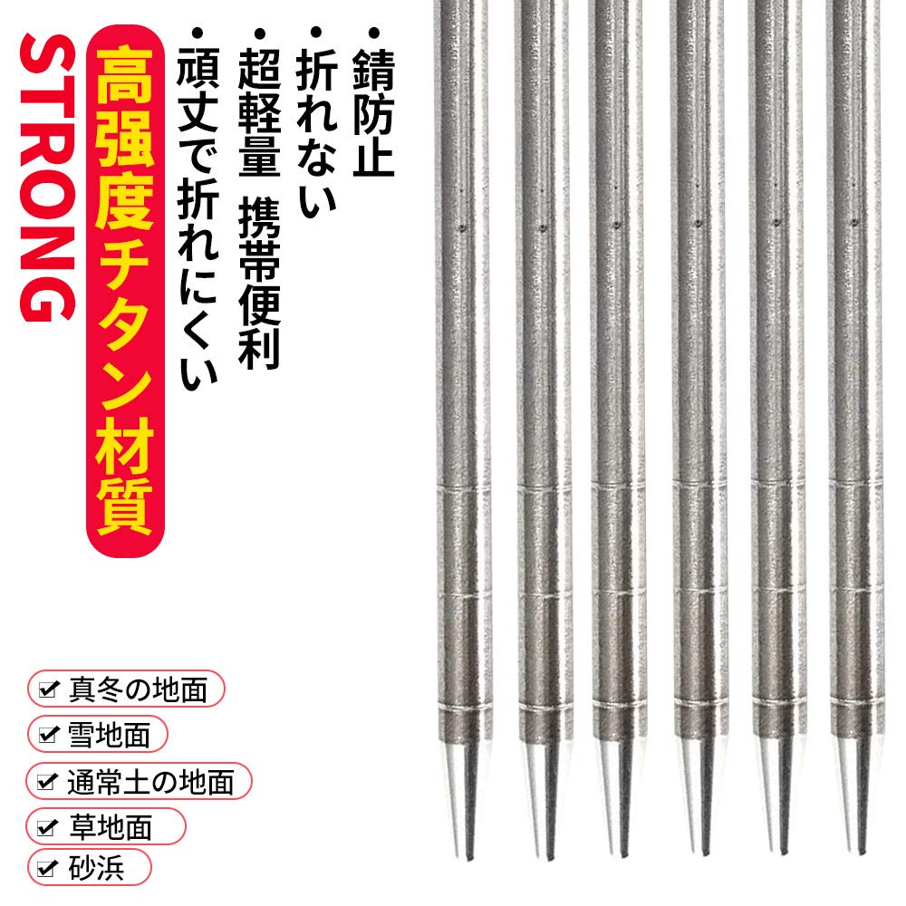 Soomloom Titanium Pegs with Fixed Rope for Tents and Tarps, 24cm, Set of 4, 6, or 8