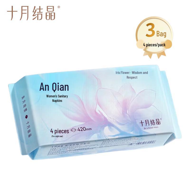 Shyue JieJing Night Use Sanitary Pads 420mm