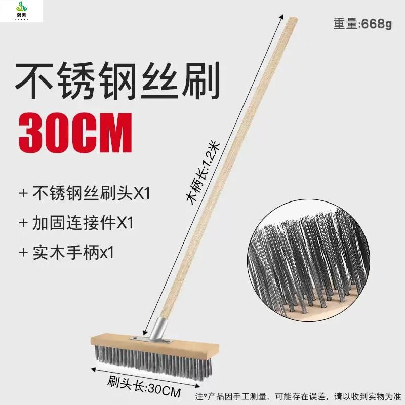 Jimei Long Handle Stainless Steel Wire Floor Scrub Brush