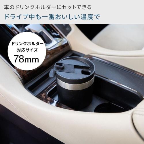 Rivers Wall Mug Shade 300ml (Hot/Cold) Vacuum Insulated Tumbler with Lid, Leak-Resistant, Stainless Steel, Car-Friendly, Slim, Coffee, Beige