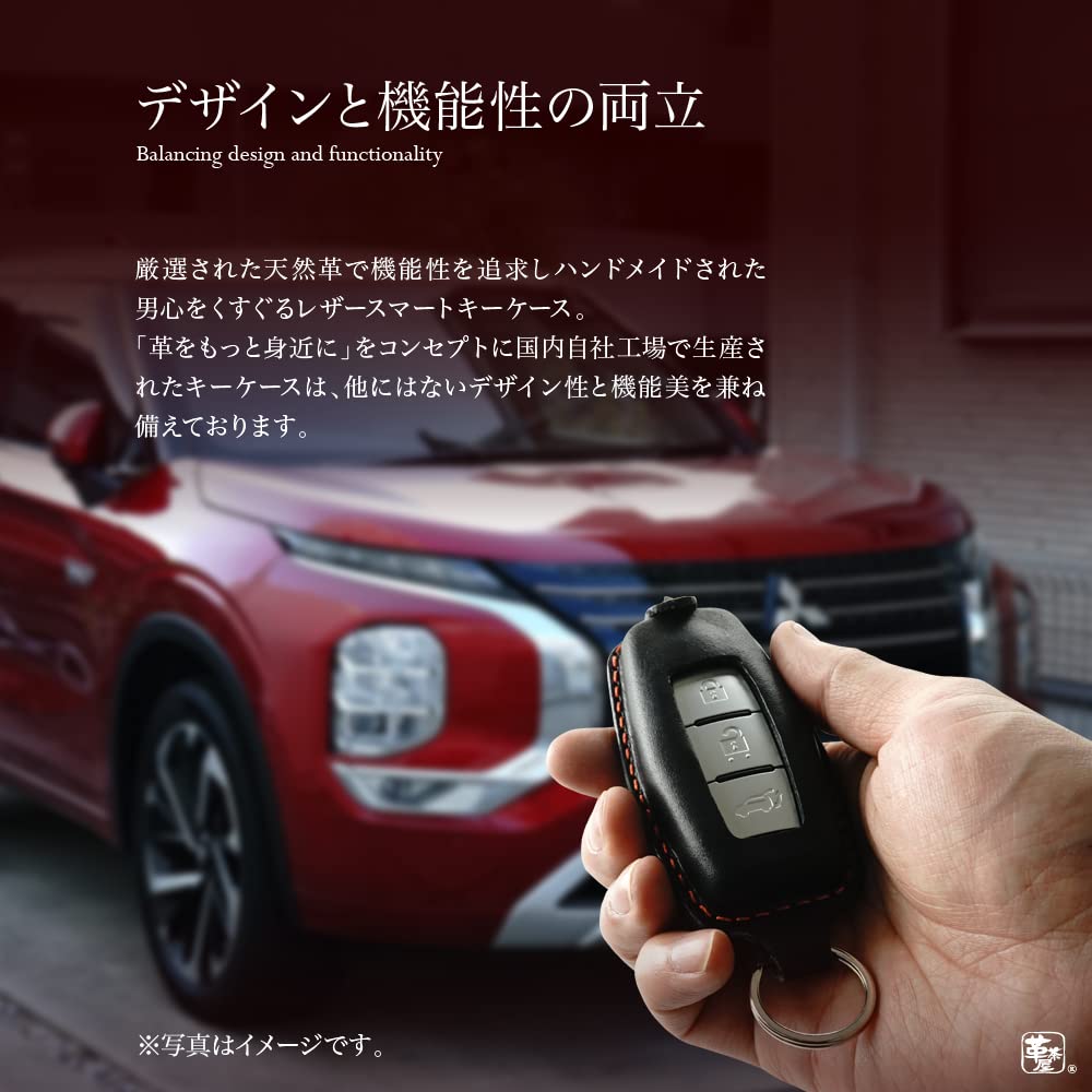 Compatible Smart Key Mitsubishi Genuine Cowhide Made In Japan [Kecha-ya] Triton/Outlander Case/Key Cover, Compatible, Leather, (Black/Orange)