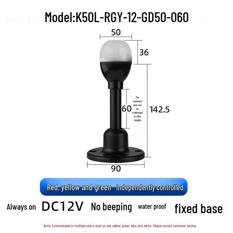 K50L Waterproof 3-Color Signal Light