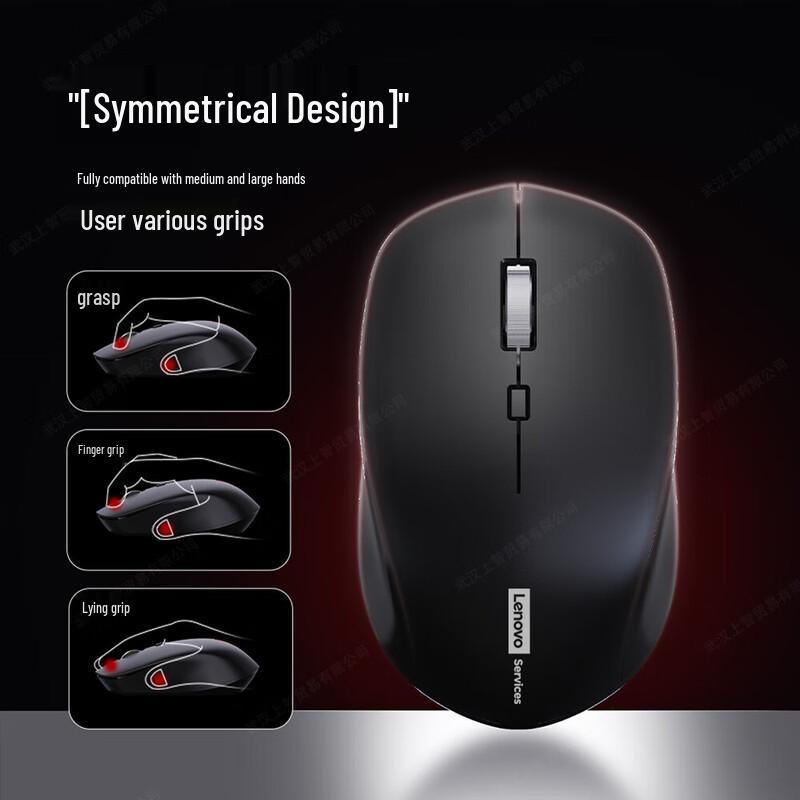 Lenovo N220 Dual-Mode Silent Wireless Mouse